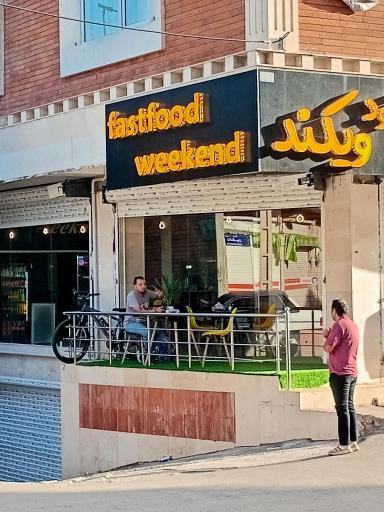 فست فود ویکند