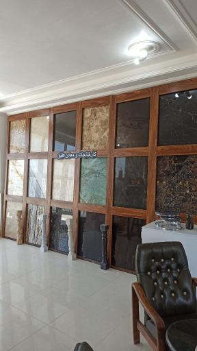 عکس سنگ اسلب عقیق