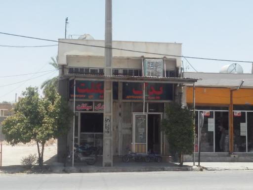 عکس فروشگاه یدک سیکلت و دوچرخه یونس زمانی