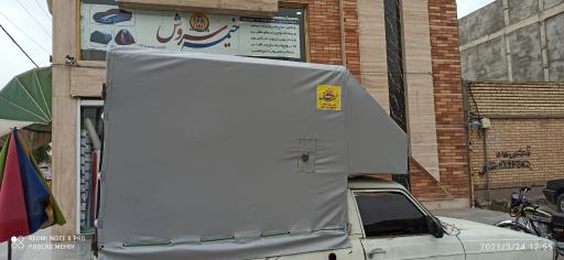 عکس فروشگاه خیمه سروش