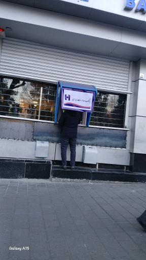 عکس خودپرداز بانک صادرات