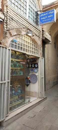 میناکاری حامد کریمی