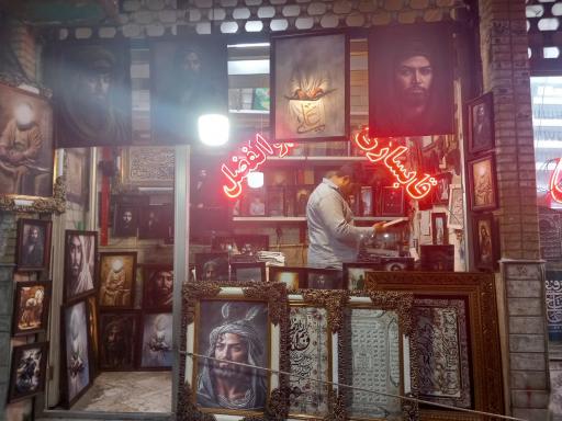 عکس قابسازی ابوالفضل