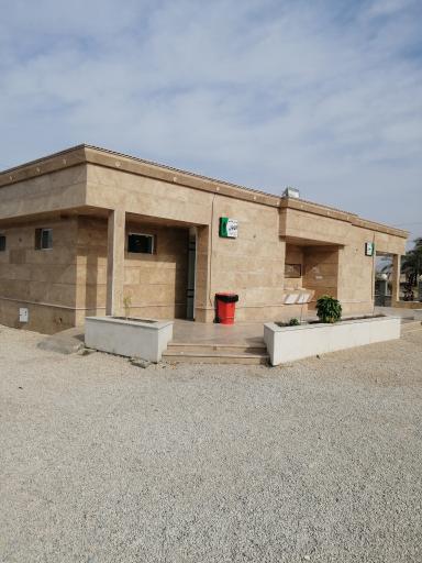 عکس سرویس بهداشتی