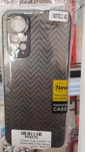 عکس فروشگاه لوازم جانبی موبایل و کافی نت پرشین