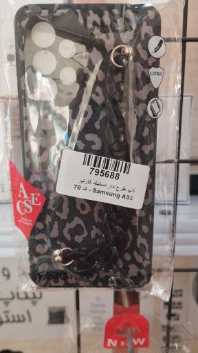 عکس فروشگاه لوازم جانبی موبایل و کافی نت پرشین