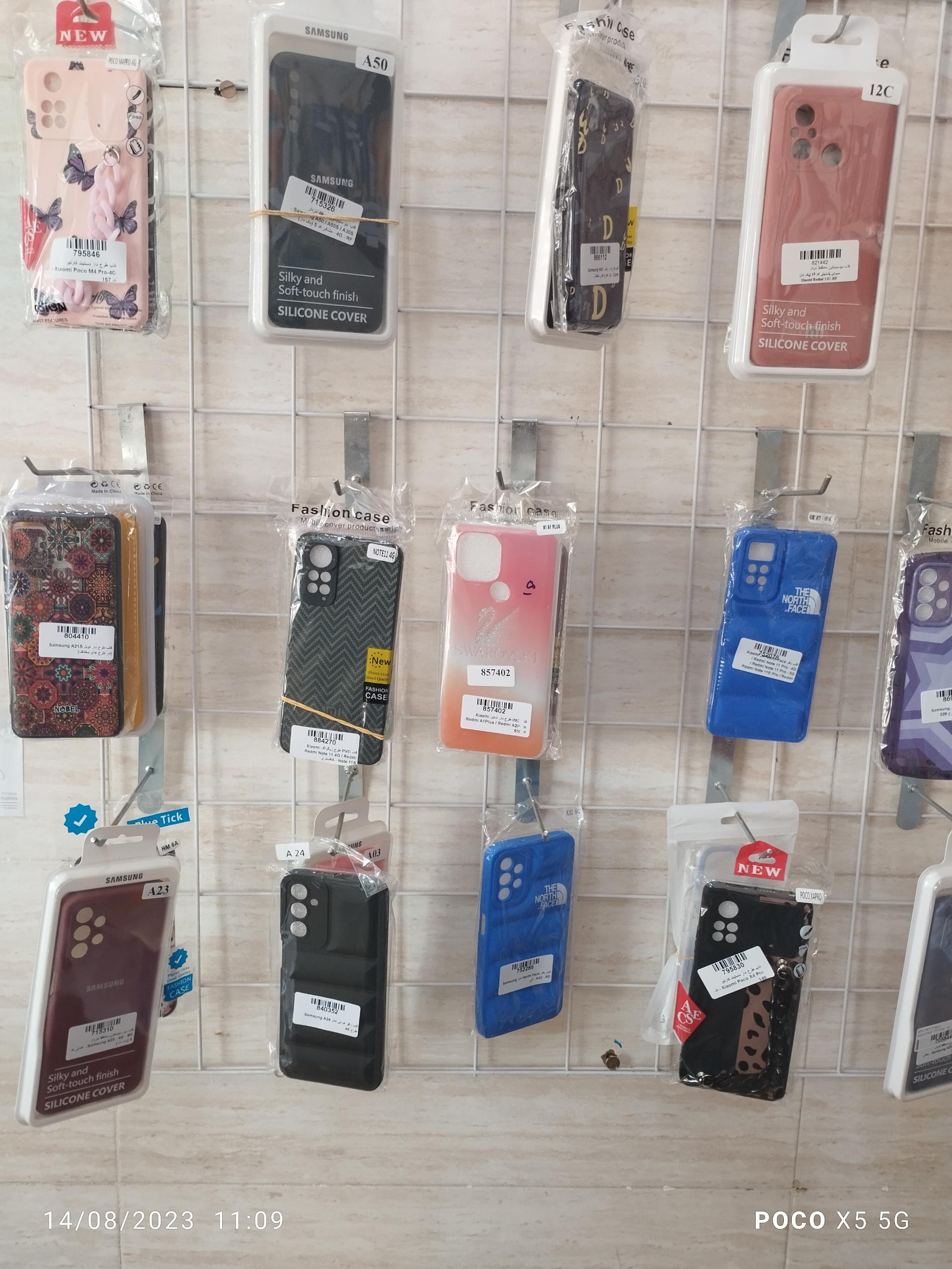 عکس فروشگاه لوازم جانبی موبایل و کافی نت پرشین