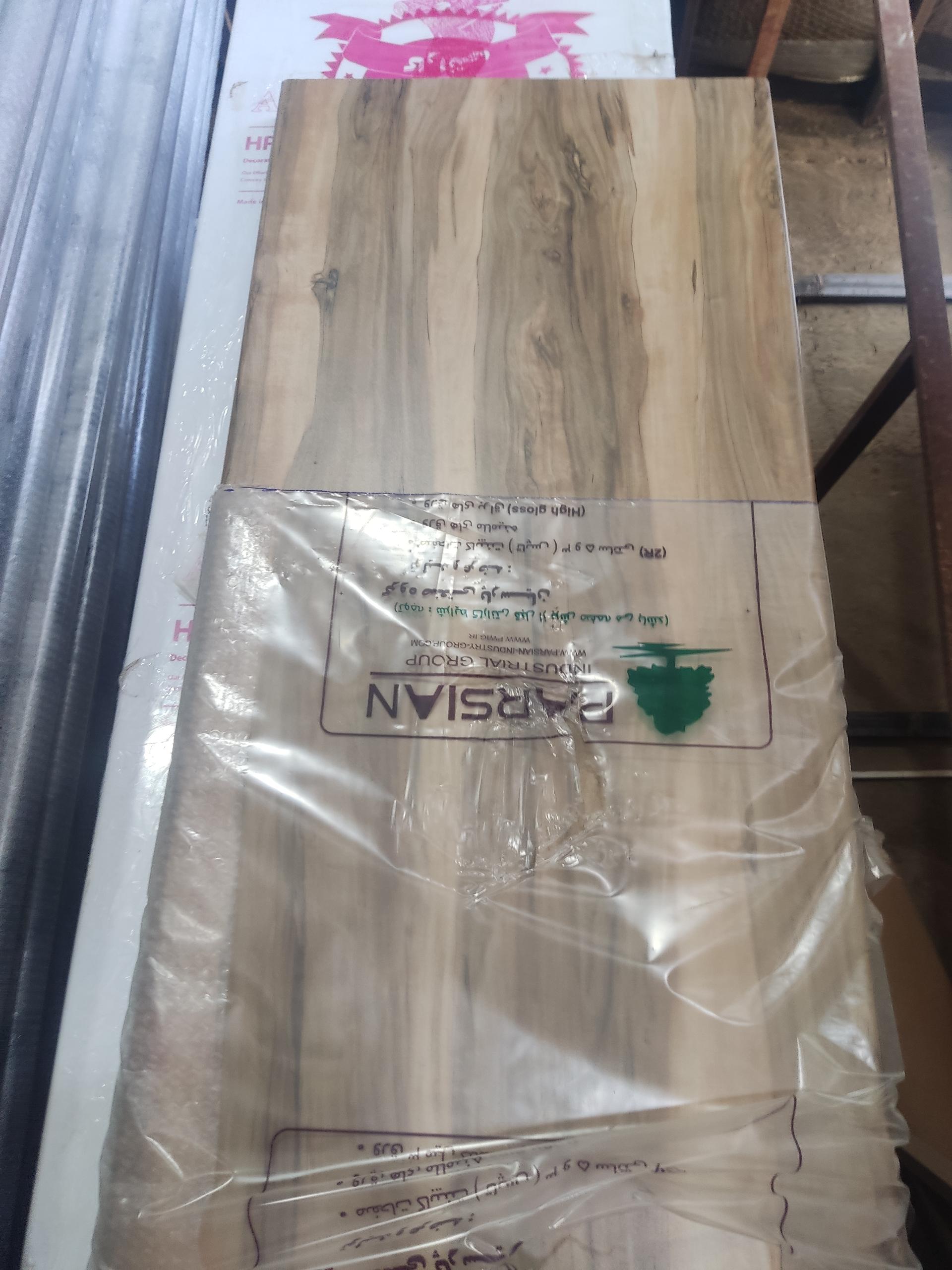 عکس چوبستان نعیم آسیا