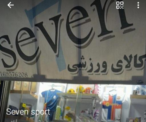 عکس لوازم ورزشی 7