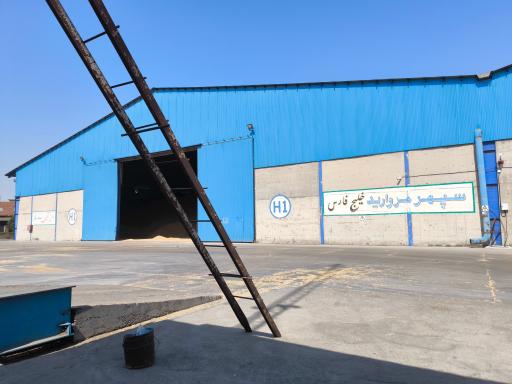 عکس انبار سپهر مرواریدخلیج فارس