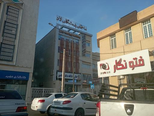 ساختمان پزشکان لاد