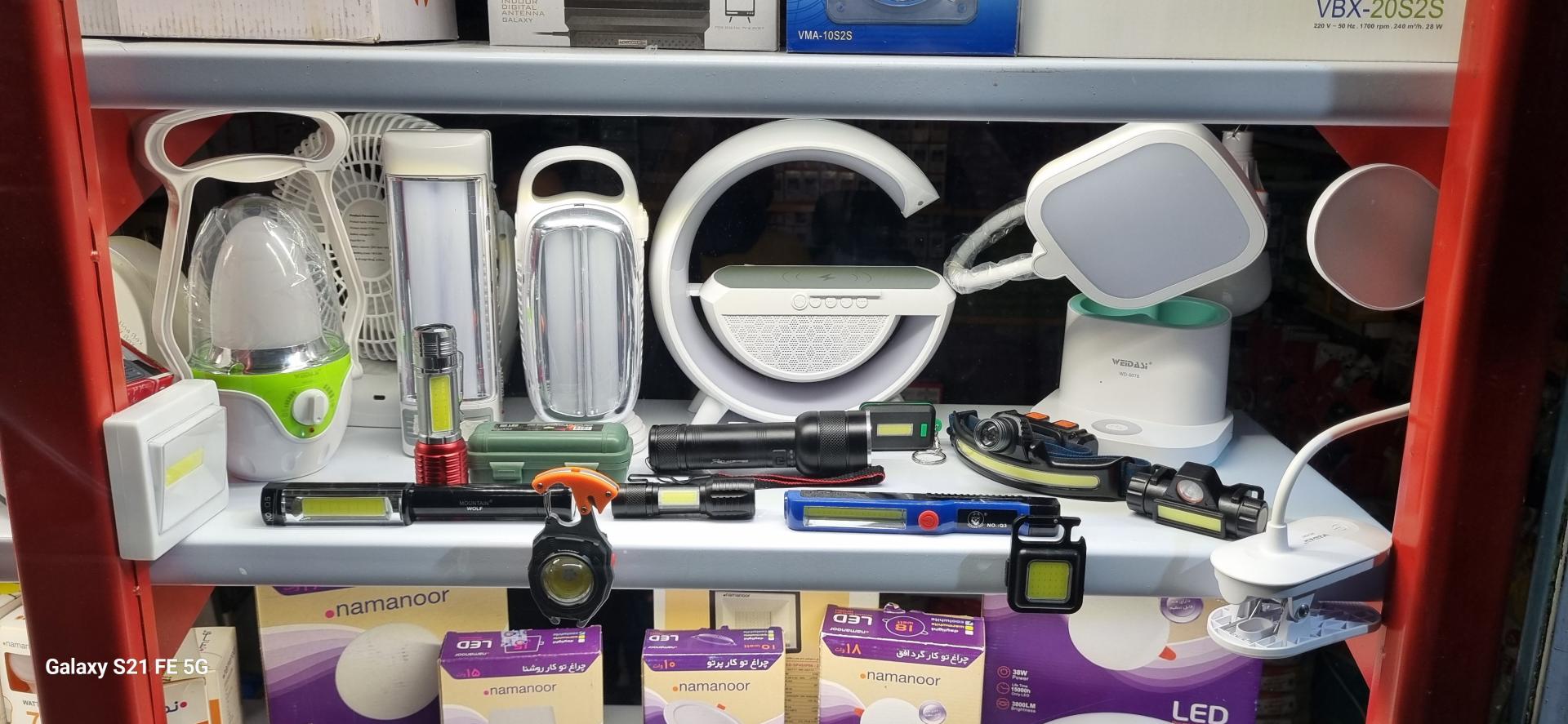 عکس الکتریکی سایا الکتریک