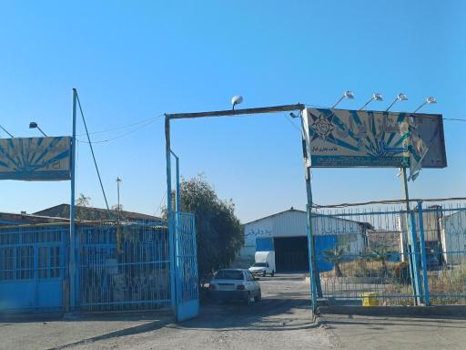 عکس نمک ممتاز ایران (صنعتی )  فیال 