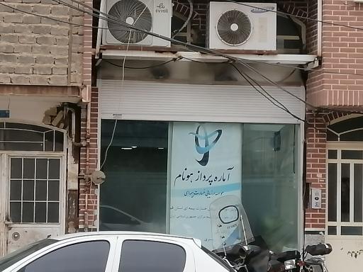 عکس آماره پرداز هونام