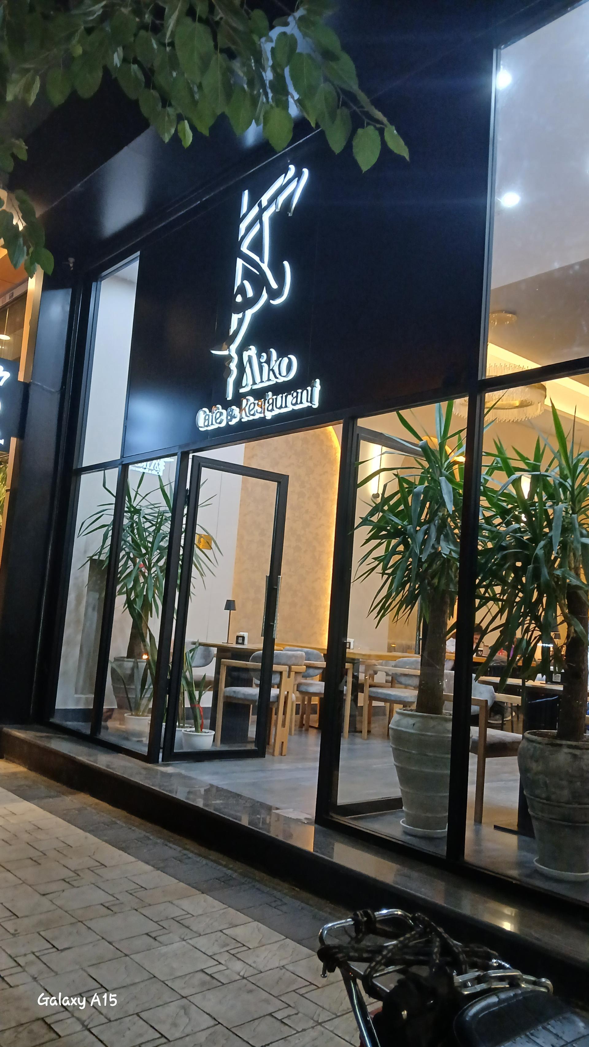 عکس کافه رستوران آیکو