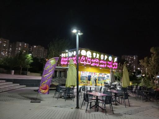 عکس بستنی فروشی کول کاپ