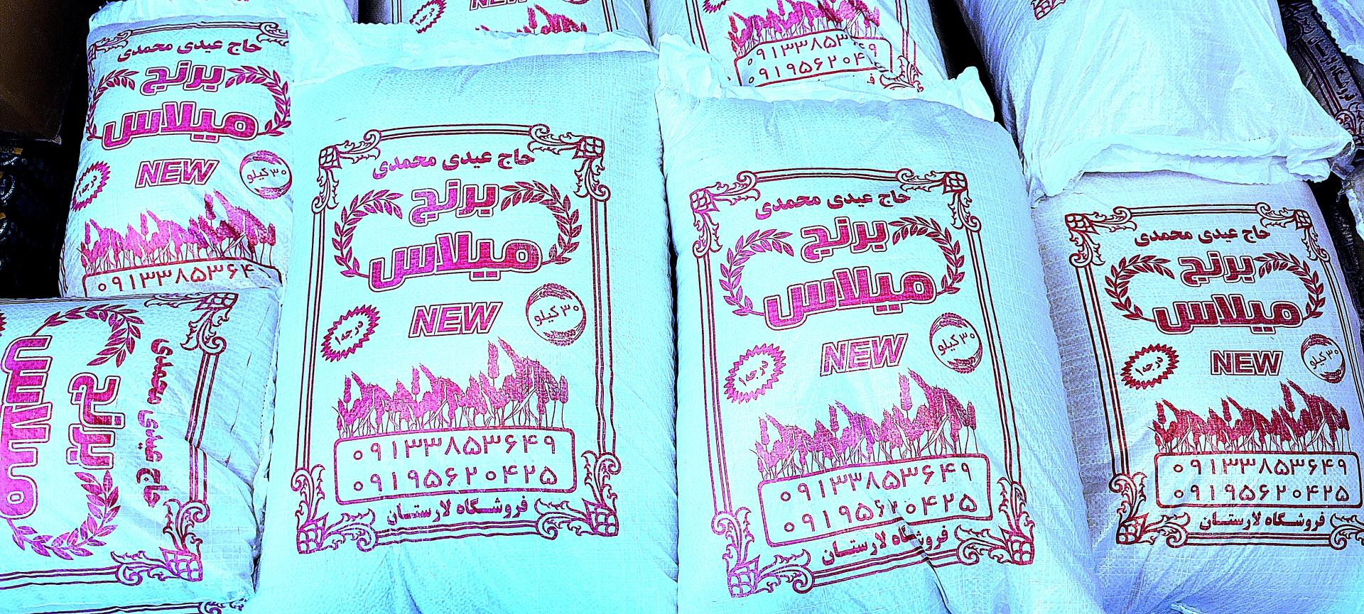 عکس هایپر لارستان (محمدی)