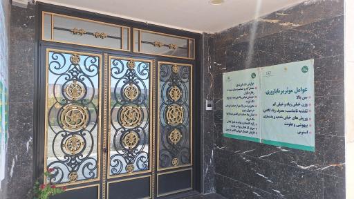 عکس مرکز جامع سلامت نورعلی بیک 