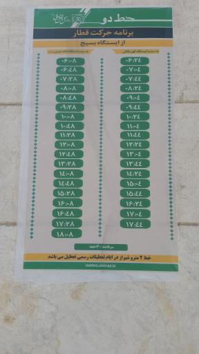 عکس امیرکبیر