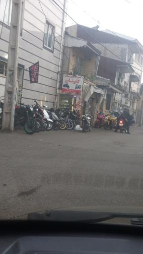 عکس مکانیکی موتورسیکلت کاپیتان