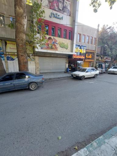 عکس سینما استقلال خرم آباد