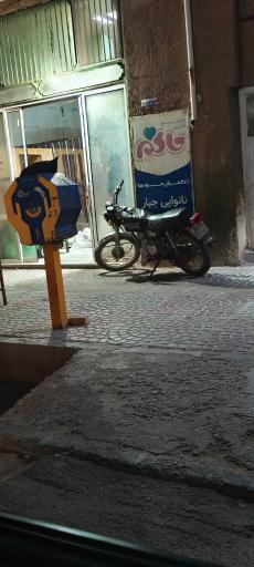 عکس نانوایی جبار