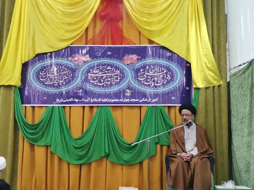 عکس مسجد 14 معصوم