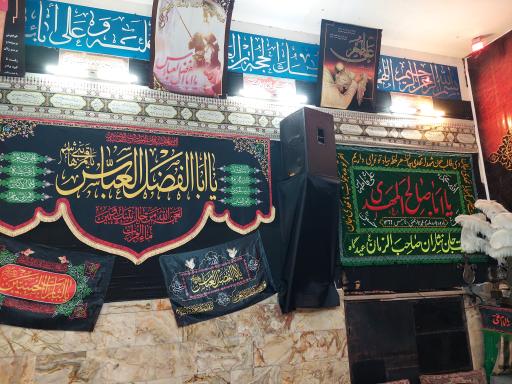 عکس حسینیه محمدیه هیئت جان نثاران صاحب الزمان (عج)