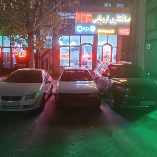 عکس صافکاری اروپایی حسین رضا