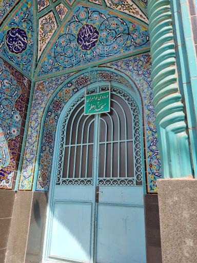 عکس مسجد اعظم زرین شهر