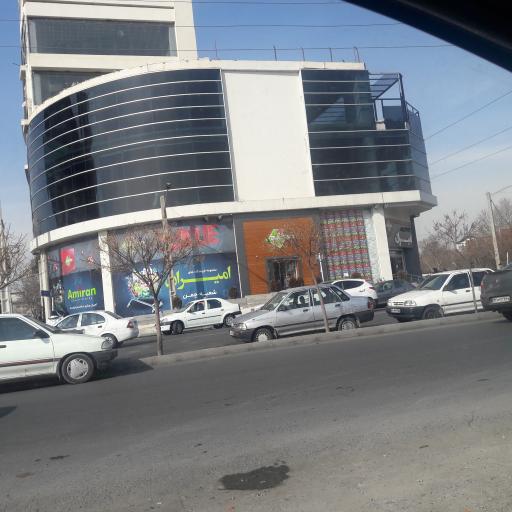 عکس فروشگاه زنجیره ای امیران چمن