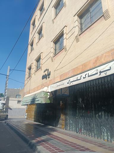 عکس ساختمان پارسه