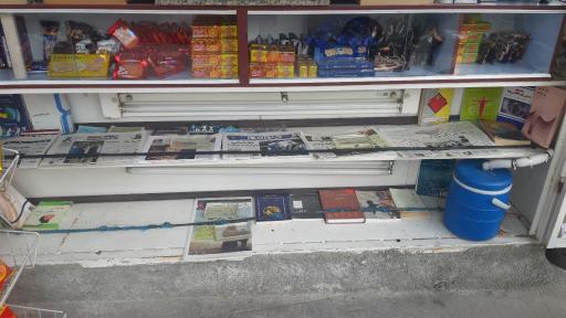 عکس کیوسک مطبوعاتی پیام 