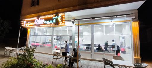 عکس بستنی بوران