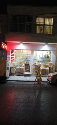 عکس لبنیات سنتی مادر