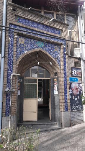 عکس مسجد تهرانی