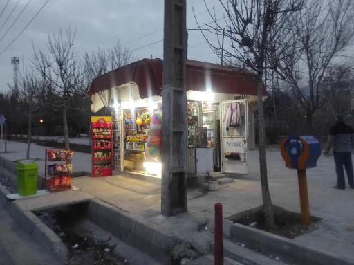 عکس کیوسک مطبوعاتی پیام 