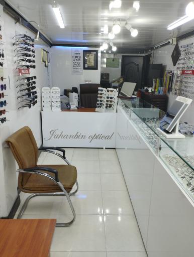 عکس عینک جهان بین