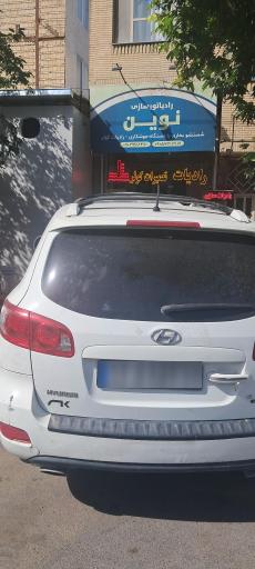 عکس رادیاتور سازی نوین