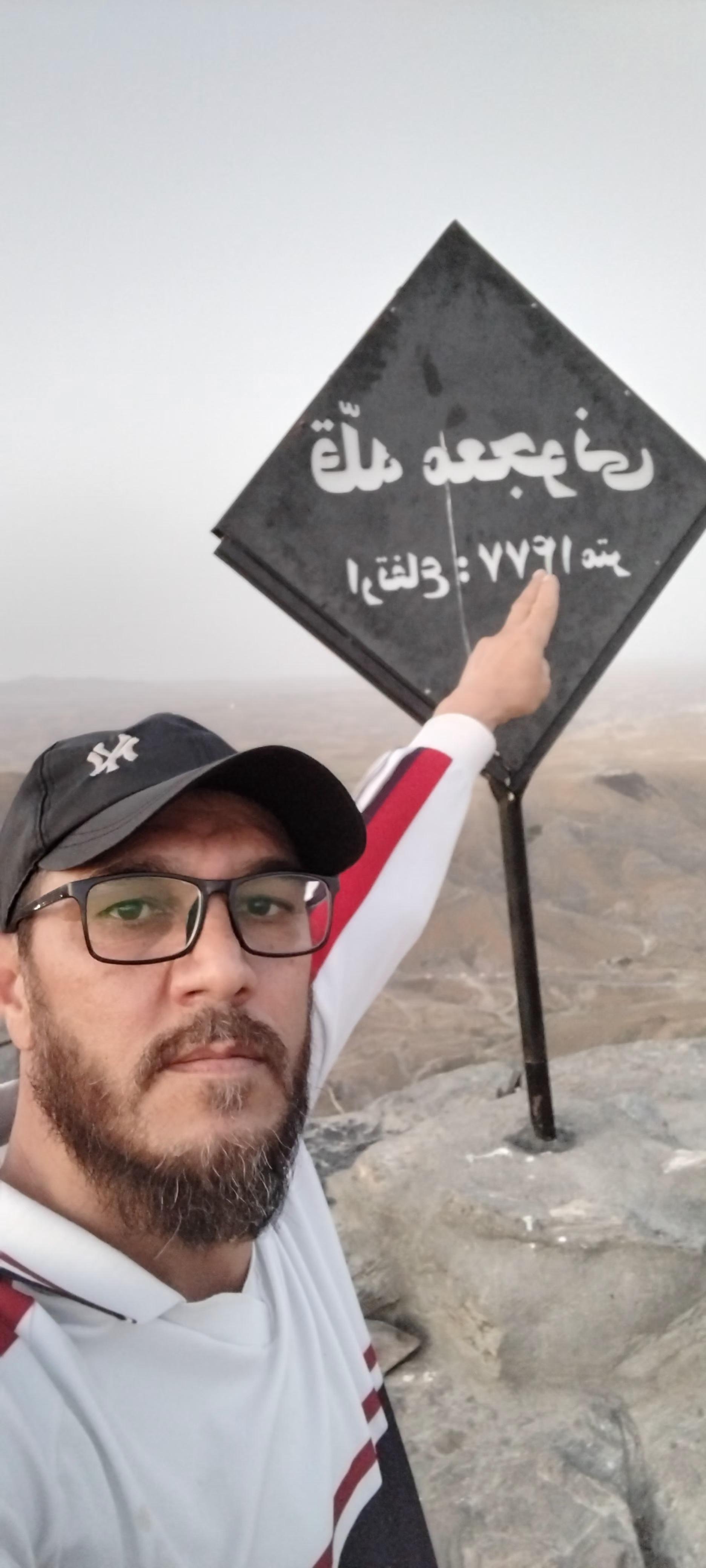 عکس قله معجونی 