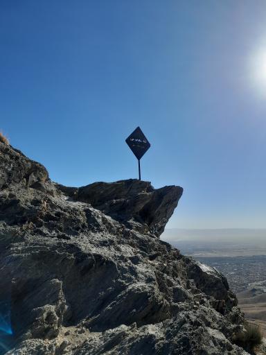 عکس قله معجونی 