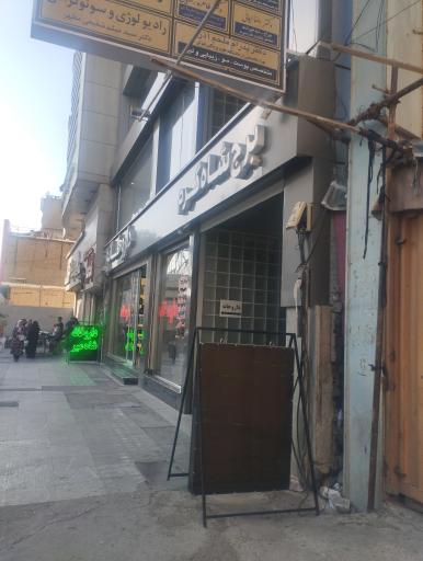 عکس برج شاه کرم