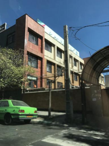 عکس دبیرستان غیردولتی دخترانه ابو علی سینا