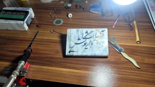 عکس ازمایشگاه سنگ و جواهر داریوش 