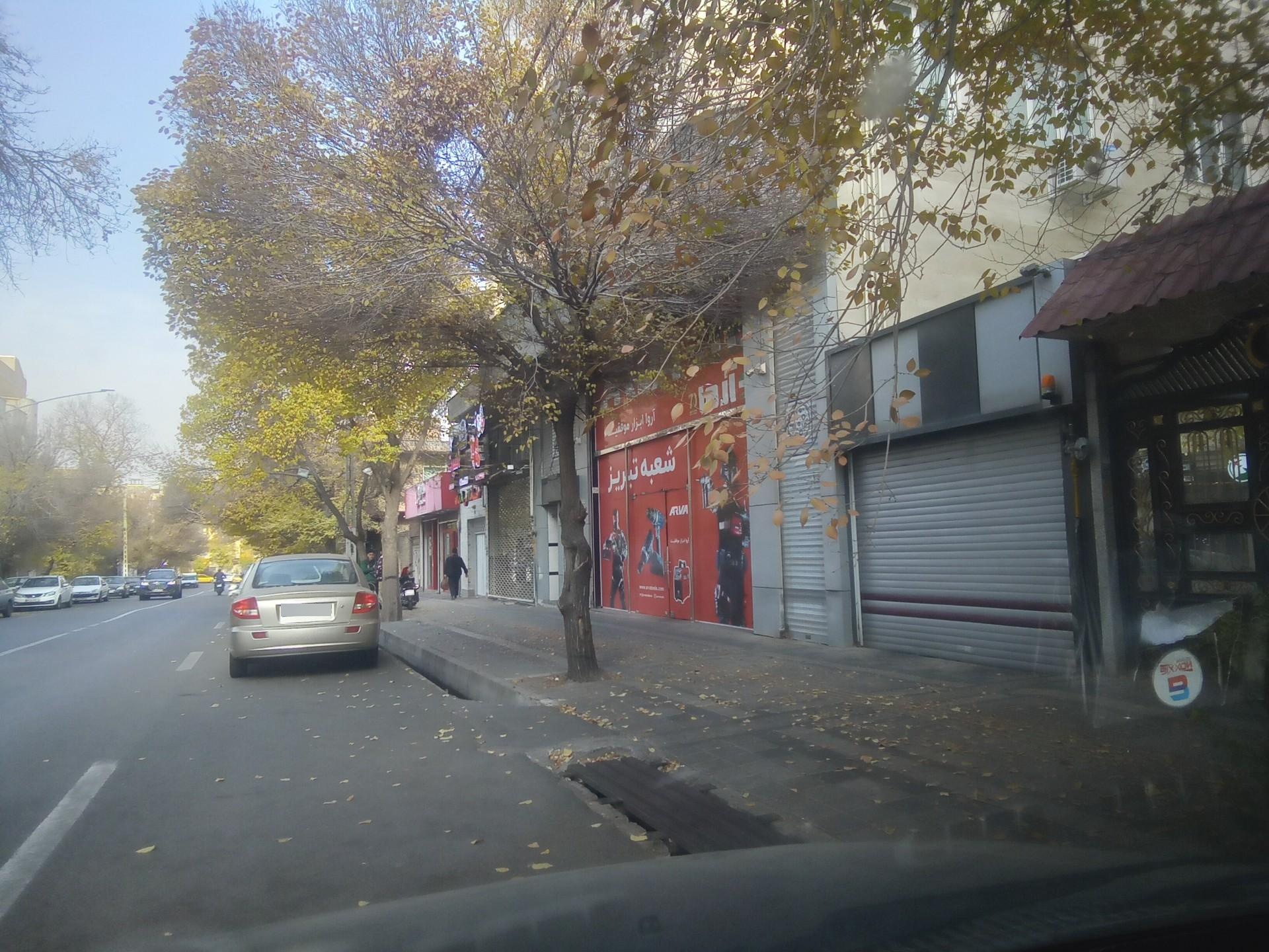 عکس دفتر نمایندگی ابزار آروآ