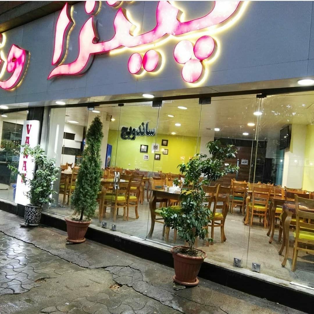 عکس پيتزا ونک