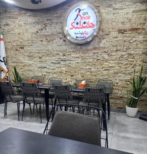 عکس جان اسنک - شعبه 4