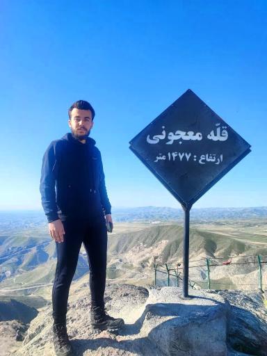 عکس قله معجونی 