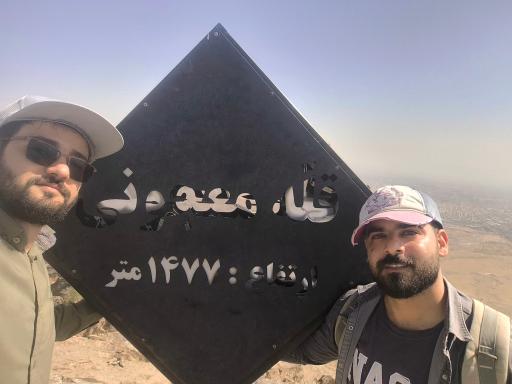 عکس قله معجونی 