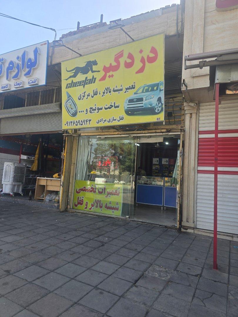 عکس تعمیر شیشه بالابر ، قفل مرکزی و ساخت سوئیچ